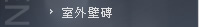 �ǥ~���j/�@���i�f�Ͽj�B�@���W�p�]